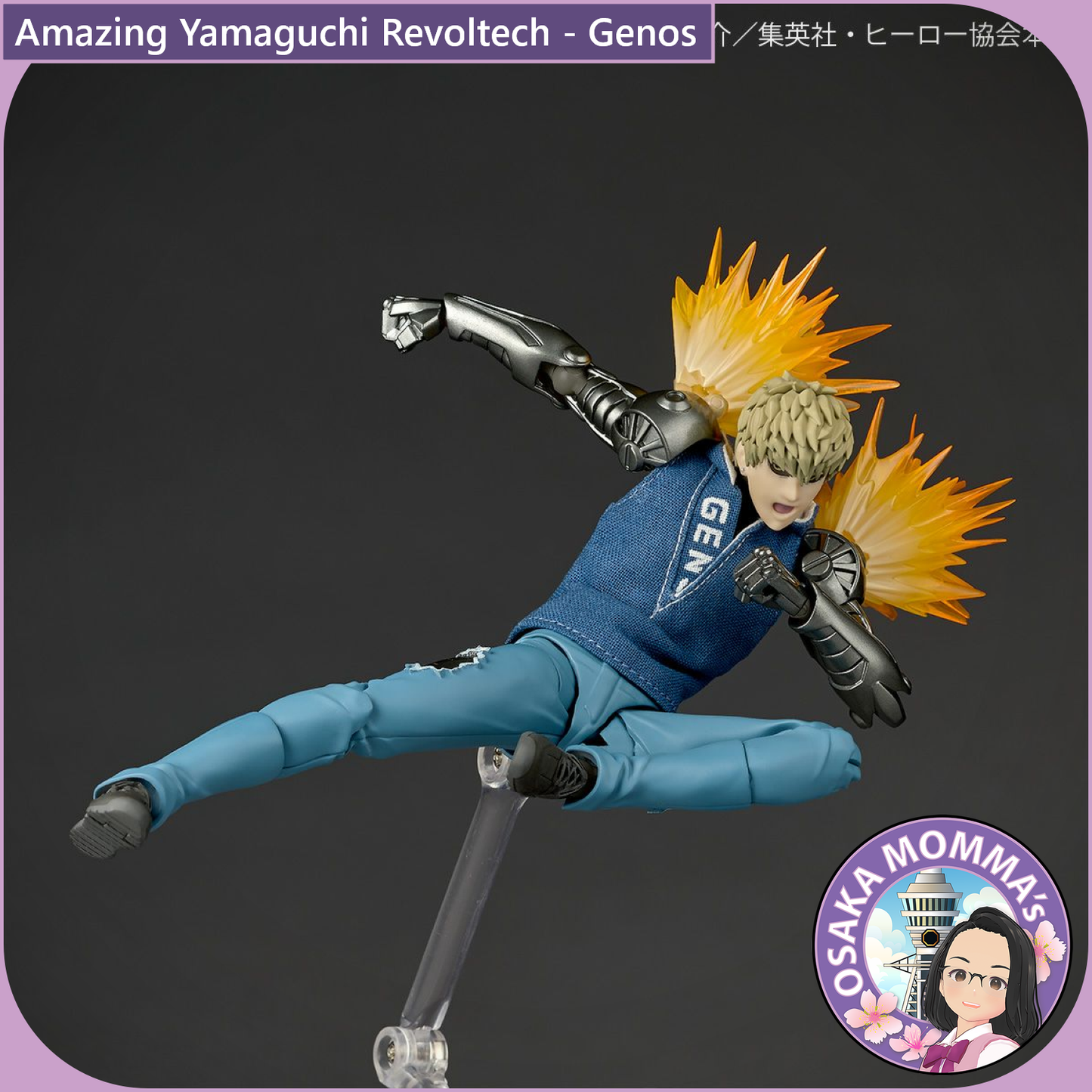 Amazing Yamaguchi Revoltech - Genos【Aug.2025】