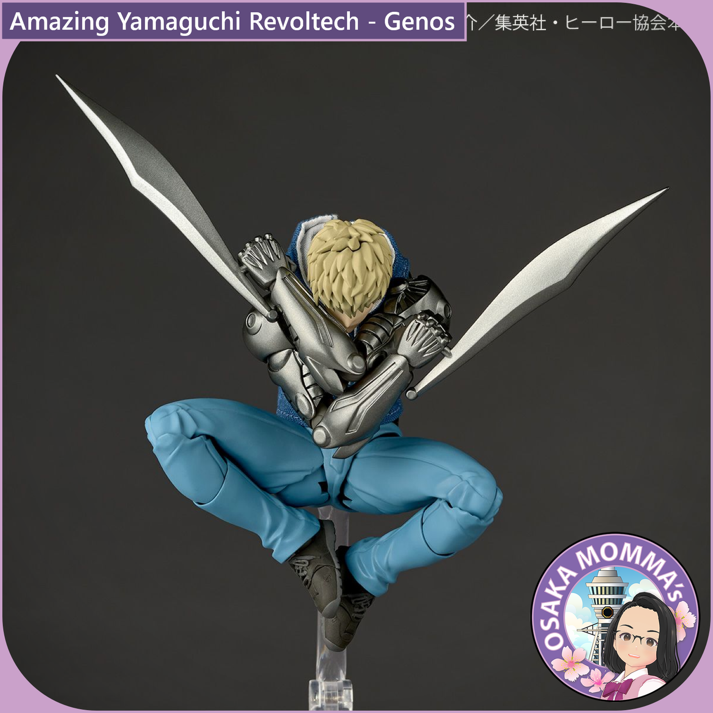 Amazing Yamaguchi Revoltech - Genos【Aug.2025】