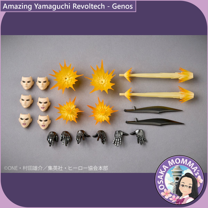 Amazing Yamaguchi Revoltech - Genos【Aug.2025】