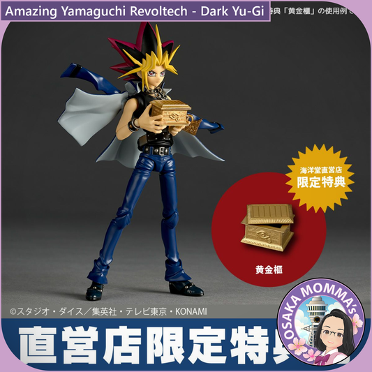 Yu-Gi-Oh! DARK YUGI - Revoltech【Aug.2025】