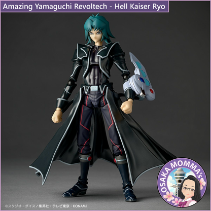 Amazing Yamaguchi Revoltech - Hell Kaiser Ryo【Dec.2025】