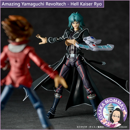 Amazing Yamaguchi Revoltech - Hell Kaiser Ryo【Dec.2025】