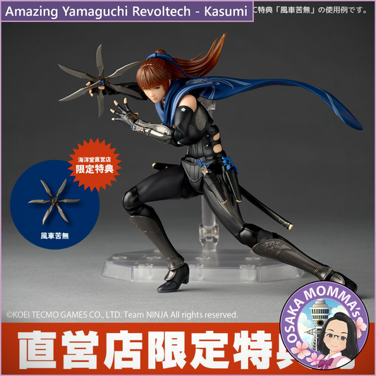 Amazing Yamaguchi Revoltech - Kasumi【Jan.2026】