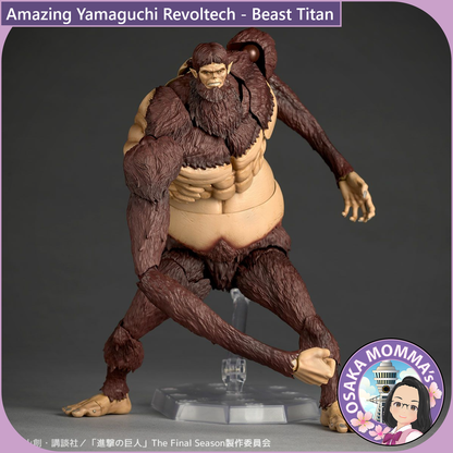 Amazing Yamaguchi Revoltech - Beast Titan【Apr.2026】