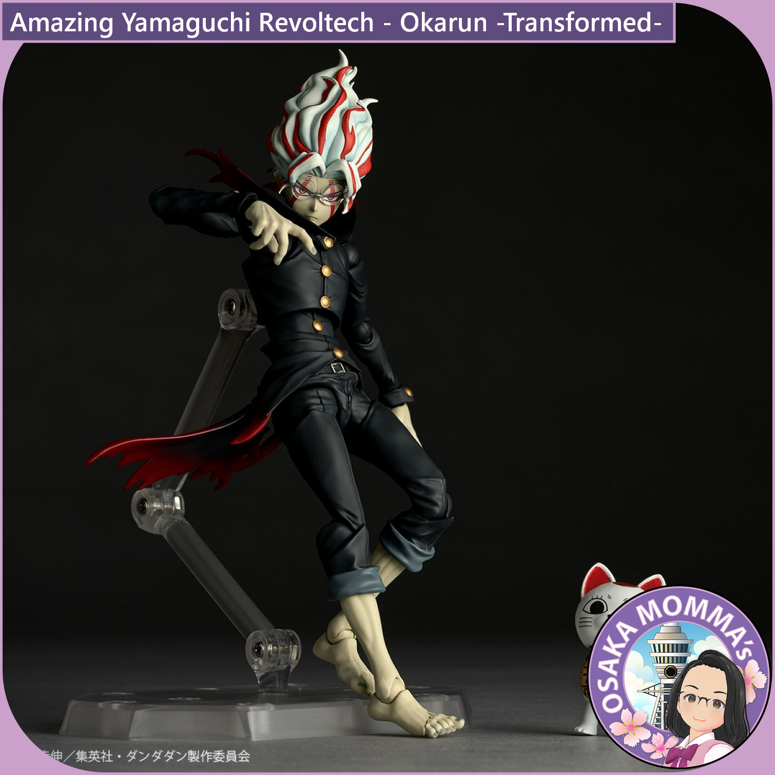 アメコミ okau Amazing Yamaguchi Revoltech - Okarun-Transformed-【May, 2026