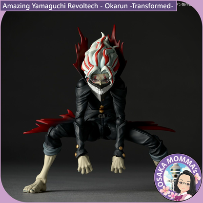 Amazing Yamaguchi Revoltech - Okarun-Transformed-【May, 2026】