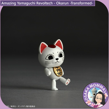 Amazing Yamaguchi Revoltech - Okarun-Transformed-【May, 2026】