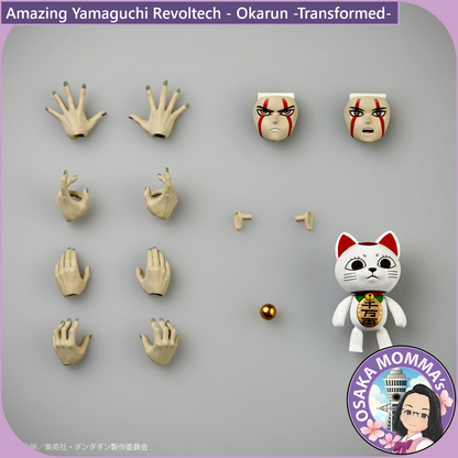 Amazing Yamaguchi Revoltech - Okarun-Transformed-【May, 2026】