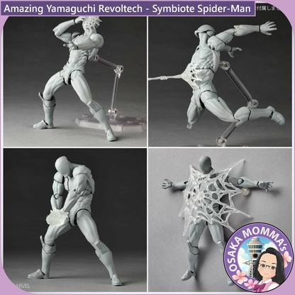 Amazing Yamaguchi Revoltech - Symbiote Spider-Man【June, 2026】