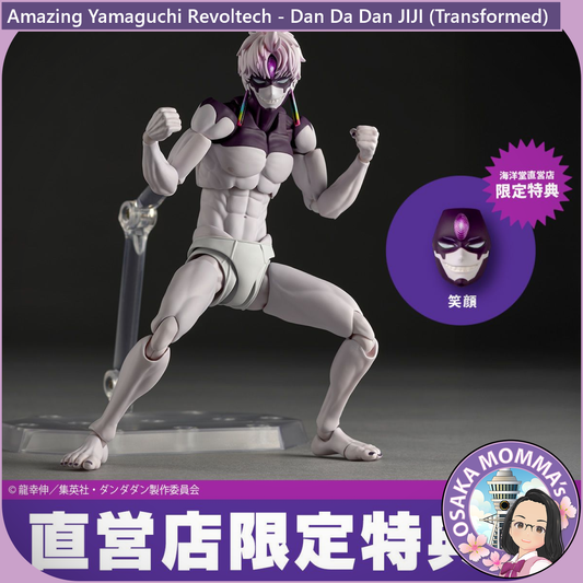 Amazing Yamaguchi Revoltech - JIJI -Transformed-【July, 2026】