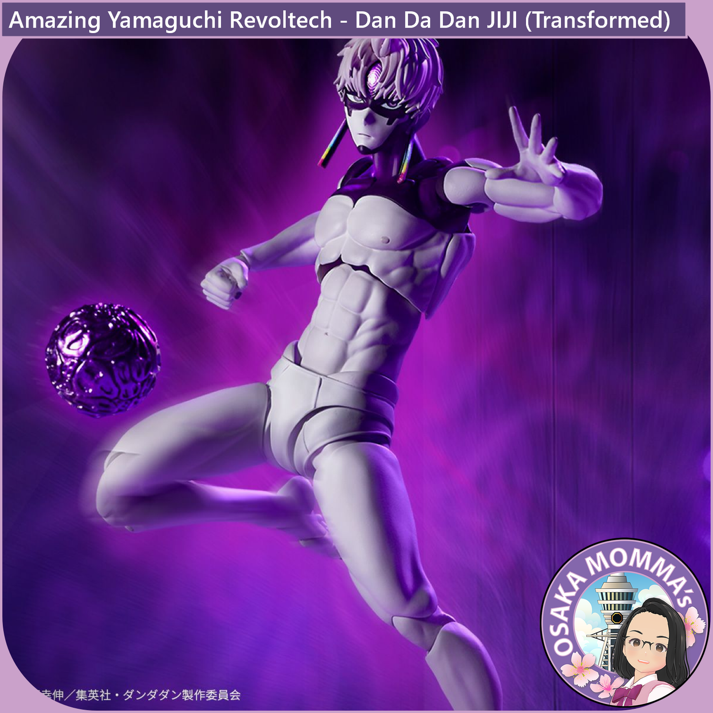 Amazing Yamaguchi Revoltech - JIJI -Transformed-【July, 2026】