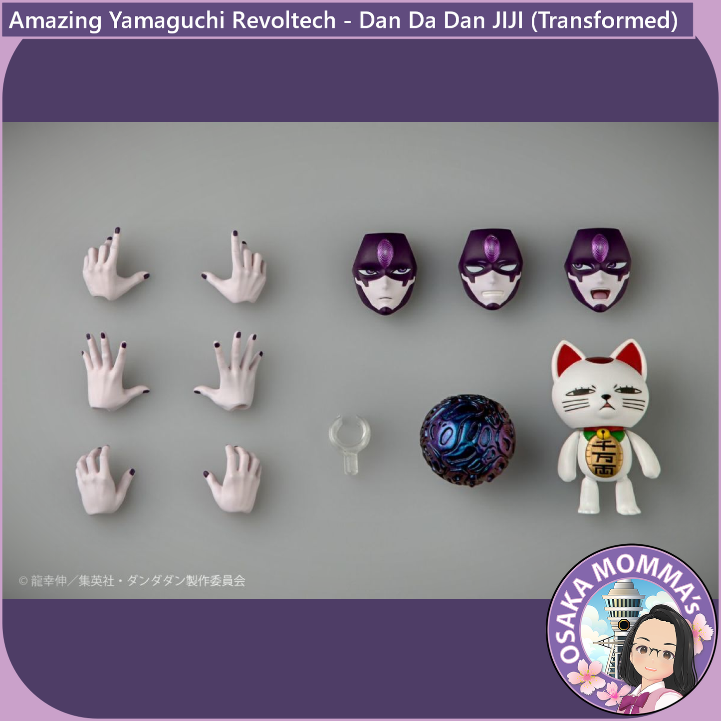 Amazing Yamaguchi Revoltech - JIJI -Transformed-【July, 2026】