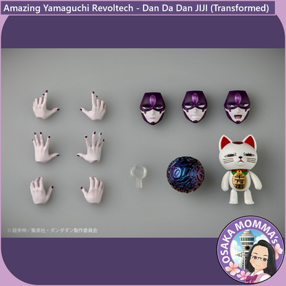 Amazing Yamaguchi Revoltech - JIJI -Transformed-【July, 2026】