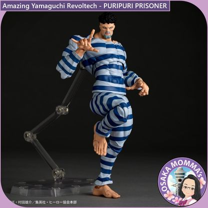 Amazing Yamaguchi Revoltech - Puri Puri Prisoner【July, 2026】