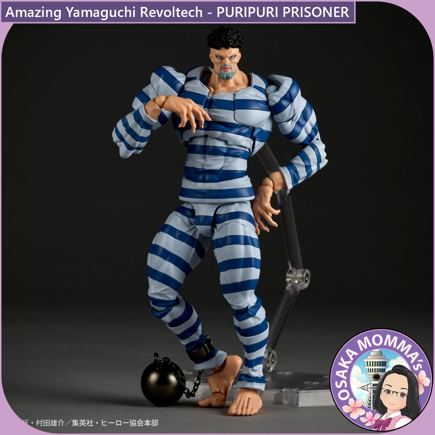 Amazing Yamaguchi Revoltech - Puri Puri Prisoner【July, 2026】