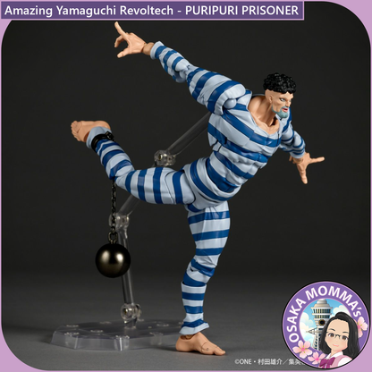 Amazing Yamaguchi Revoltech - Puri Puri Prisoner【July, 2026】