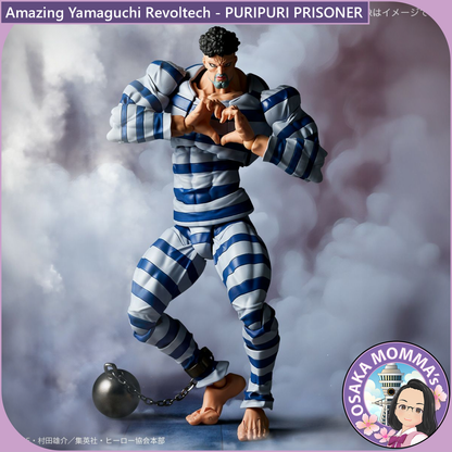Amazing Yamaguchi Revoltech - Puri Puri Prisoner【July, 2026】