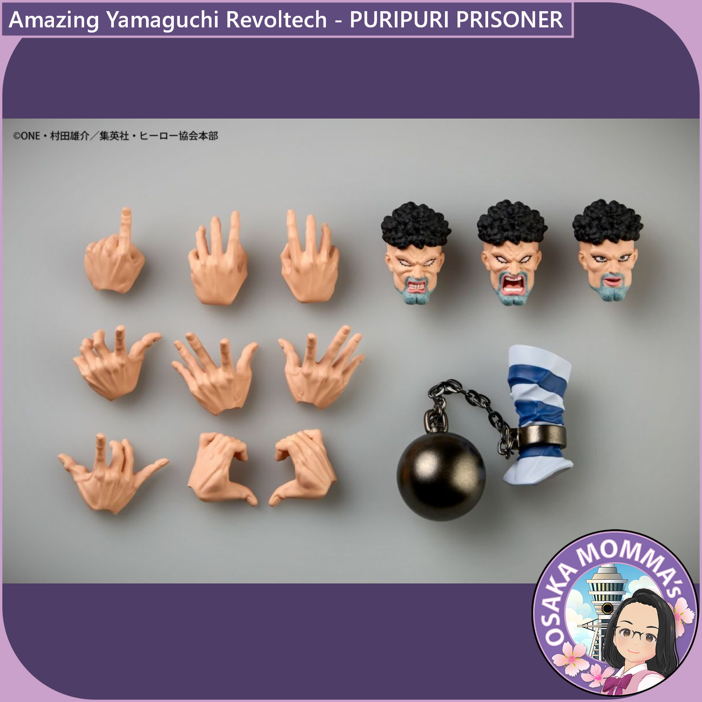Amazing Yamaguchi Revoltech - Puri Puri Prisoner【July, 2026】