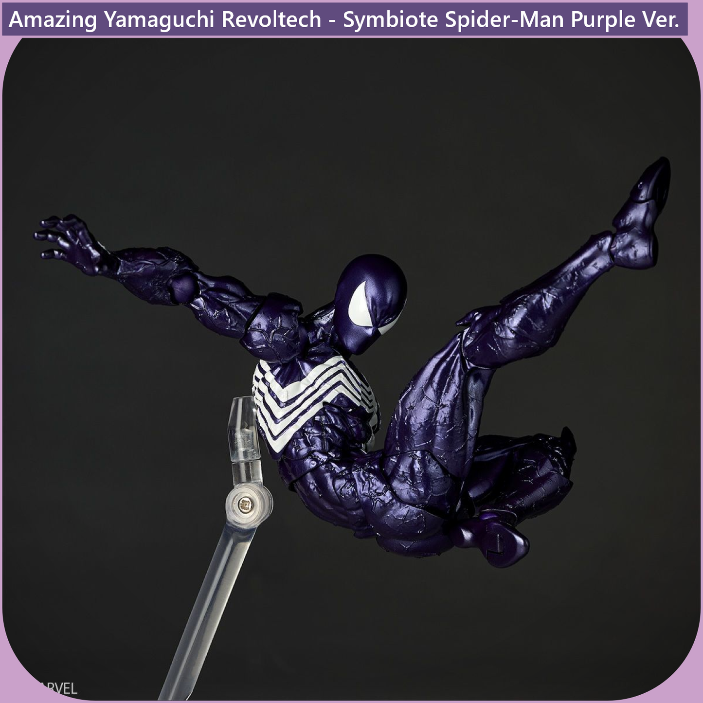 Amazing Yamaguchi Revoltech - Symbiote Spider-Man Purple Ver【July, 2026】
