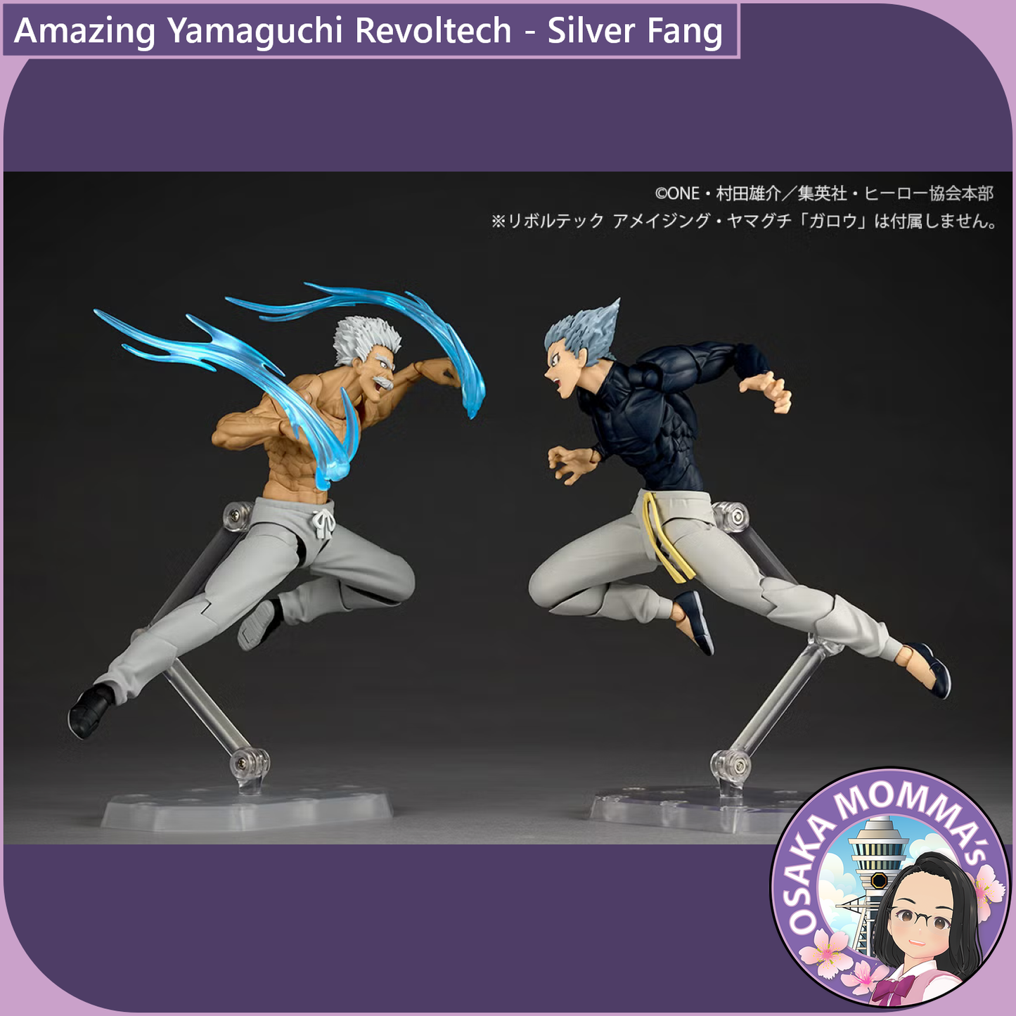 Amazing Yamaguchi Revoltech - Silver Fang【Nov,2026】
