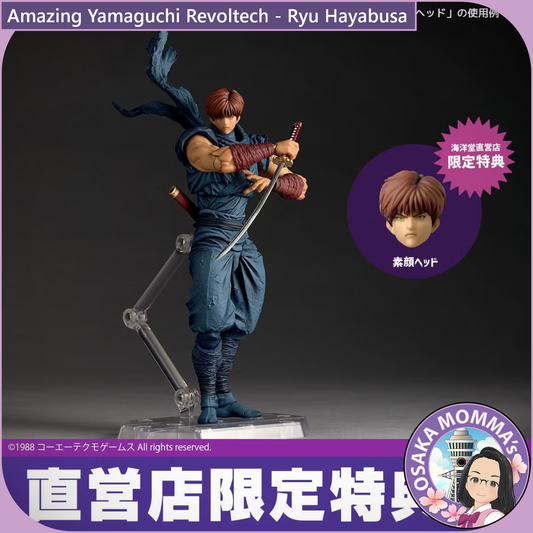Amazing Yamaguchi Revoltech - Ryu Hayabusa Ninja Gaiden Ver【Dec.2026】