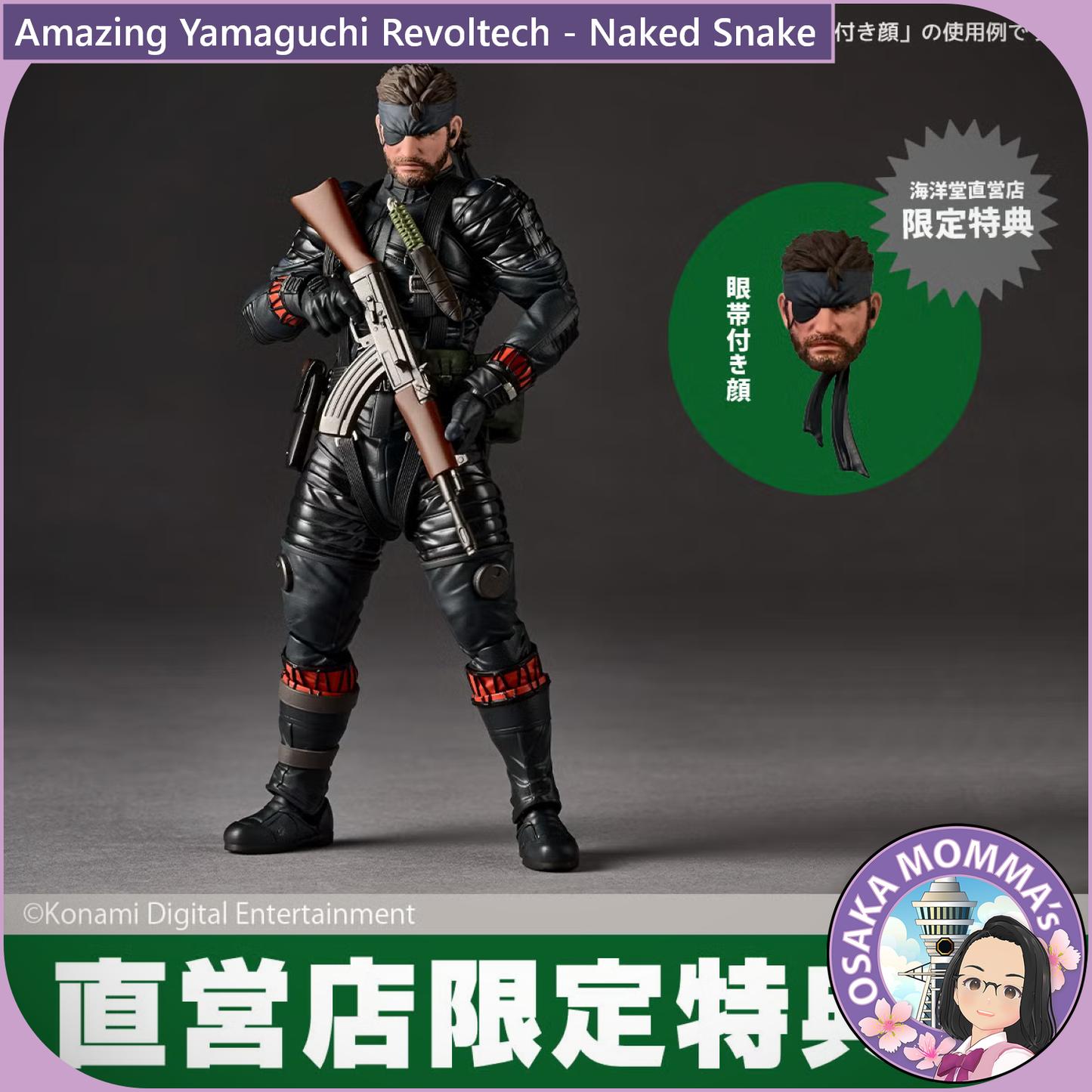 Amazing Yamaguchi Revoltech - Naked Snake Sneaking Suit Ver.【Feb,2027】