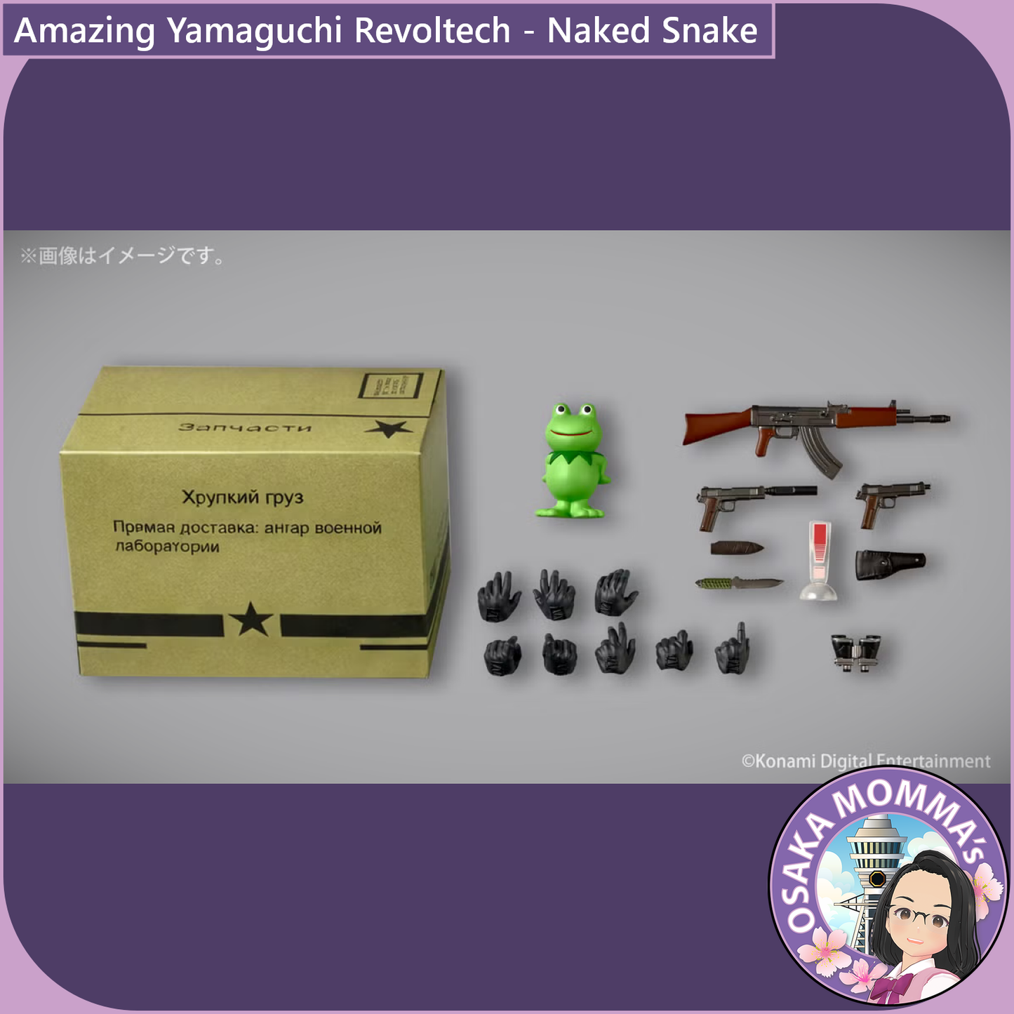 Amazing Yamaguchi Revoltech - Naked Snake Sneaking Suit Ver.【Feb,2027】