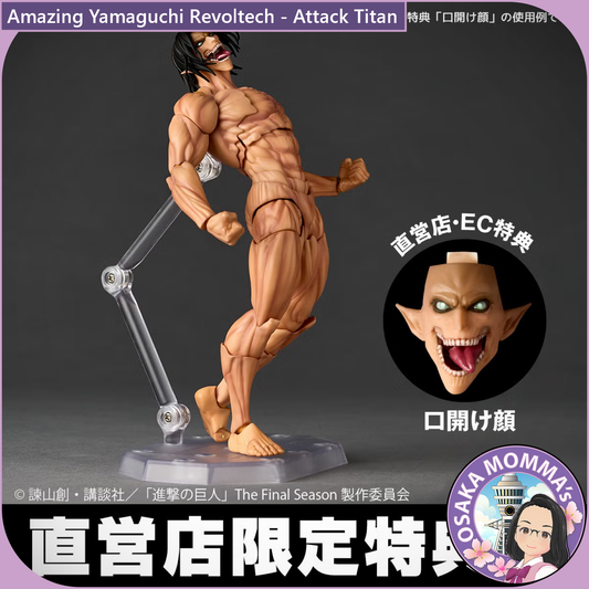 Amazing Yamaguchi Revoltech - Attack Titan【Sep.2026】
