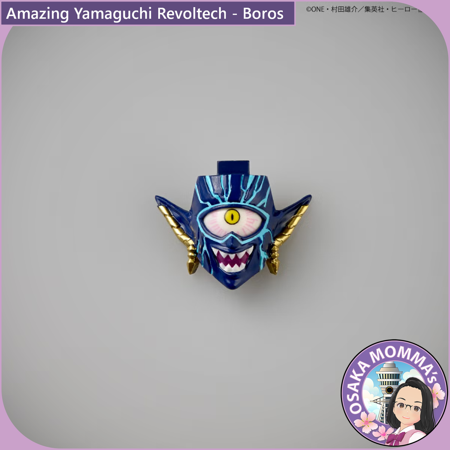 Amazing Yamaguchi Revoltech - Boros【Jan,2027】