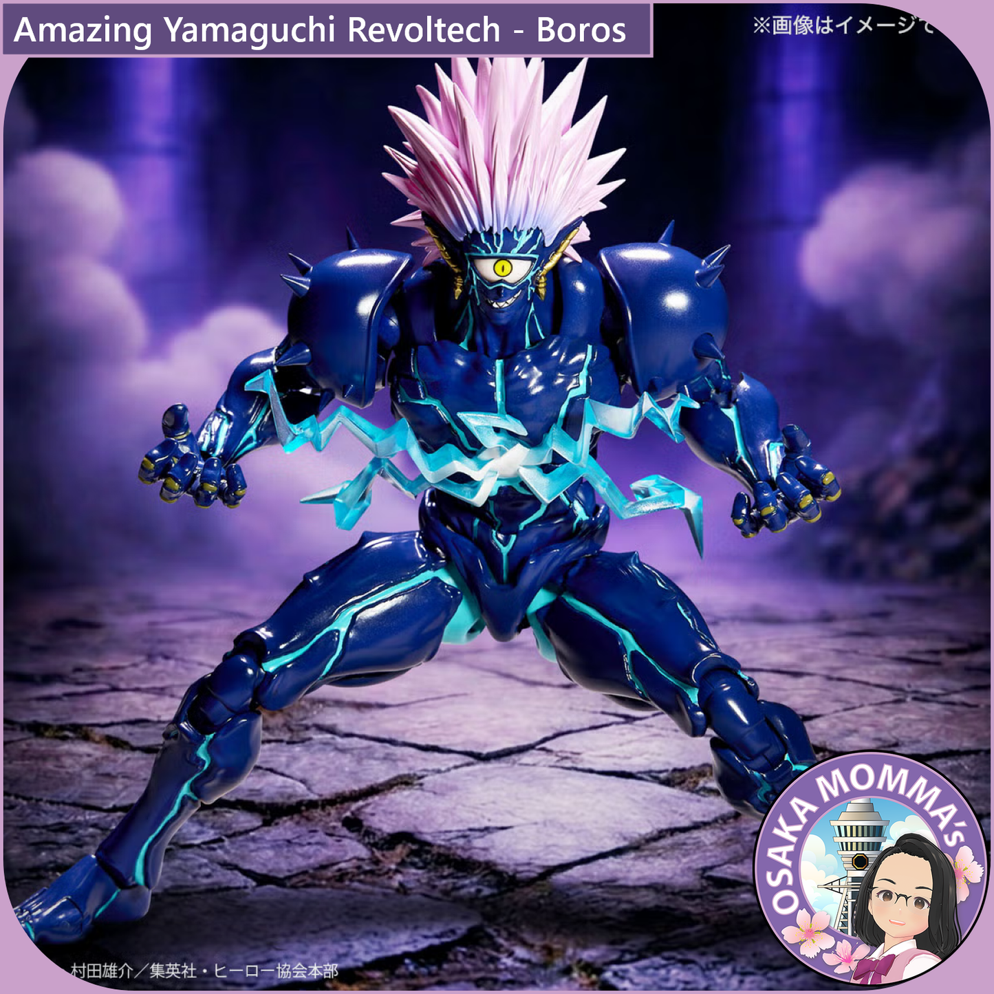 Amazing Yamaguchi Revoltech - Boros【Jan,2027】