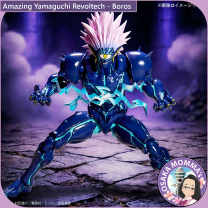 Amazing Yamaguchi Revoltech - Boros【Jan,2027】