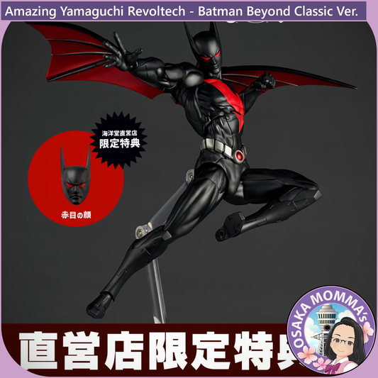 Amazing Yamaguchi Revoltech - Batman Beyond Classic Ver【Feb, 2027】