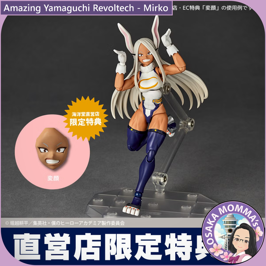 Amazing Yamaguchi Revoltech - Mirko【Oct.2026】