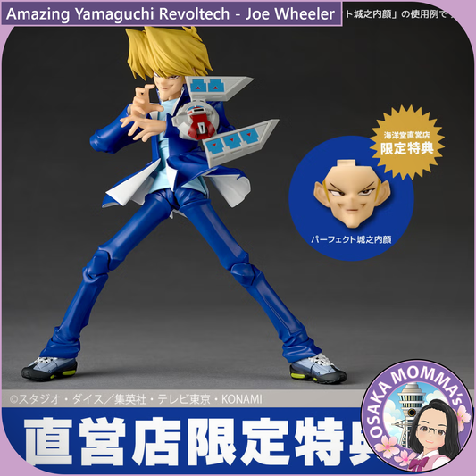 Amazing Yamaguchi Revoltech - Joe Wheeler【Dec, 2026】
