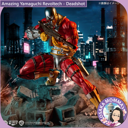 Amazing Yamaguchi Revoltech - Deadshot【Jan, 2027】
