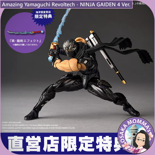 Amazing Yamaguchi Revoltech - Ryu Hayabusa Ninja Gaiden 4 Ver.【Mar, 2027】