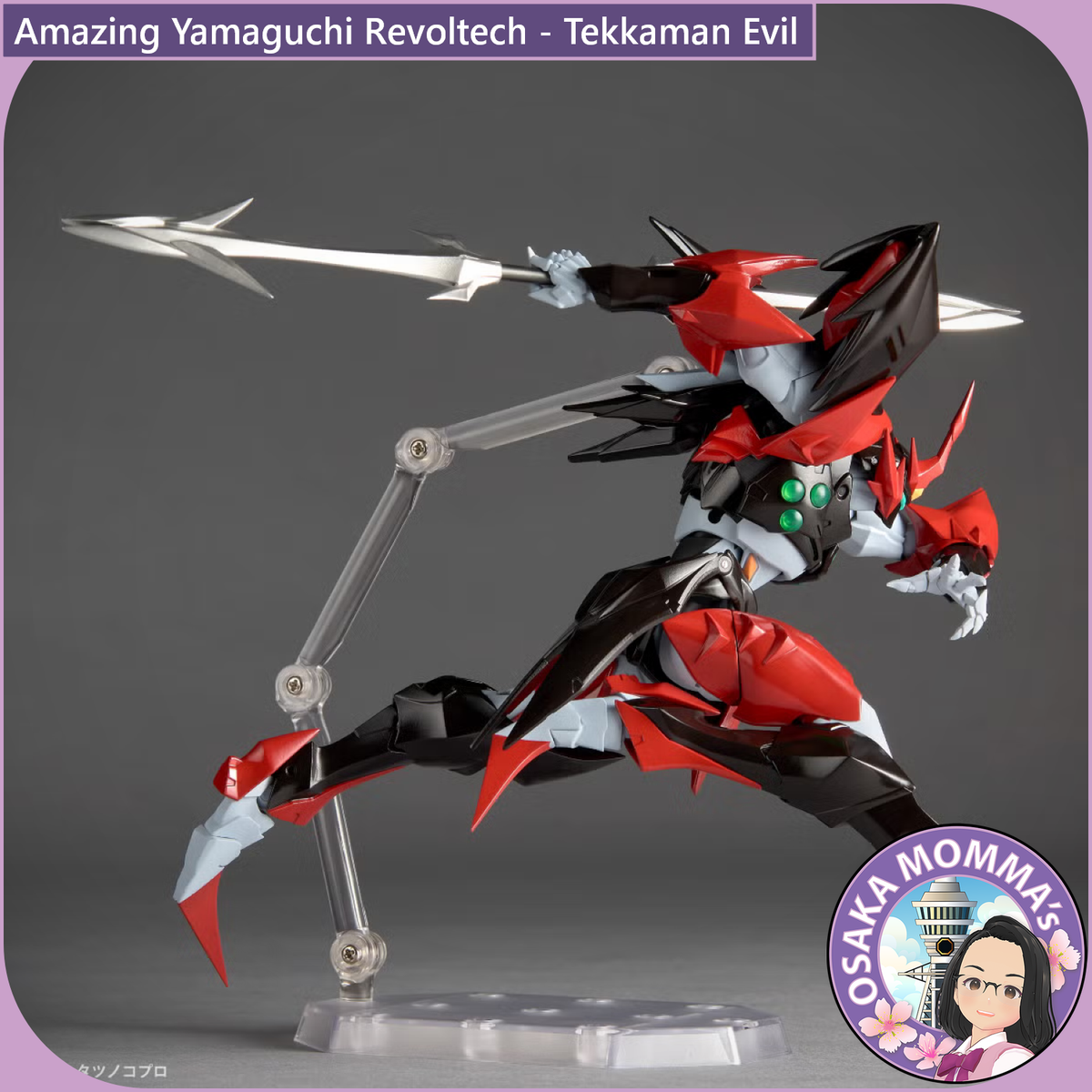 Amazing Yamaguchi Revoltech - Tekkaman Evil