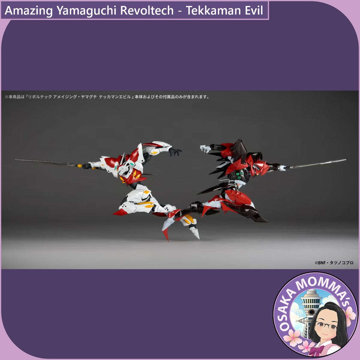 Amazing Yamaguchi Revoltech - Tekkaman Evil