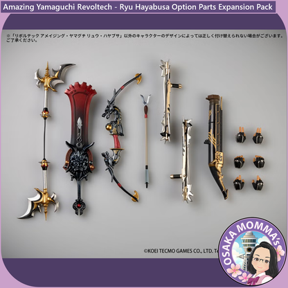 Amazing Yamaguchi Revoltech - Ryu Hayabusa Option Parts Expansion Pack