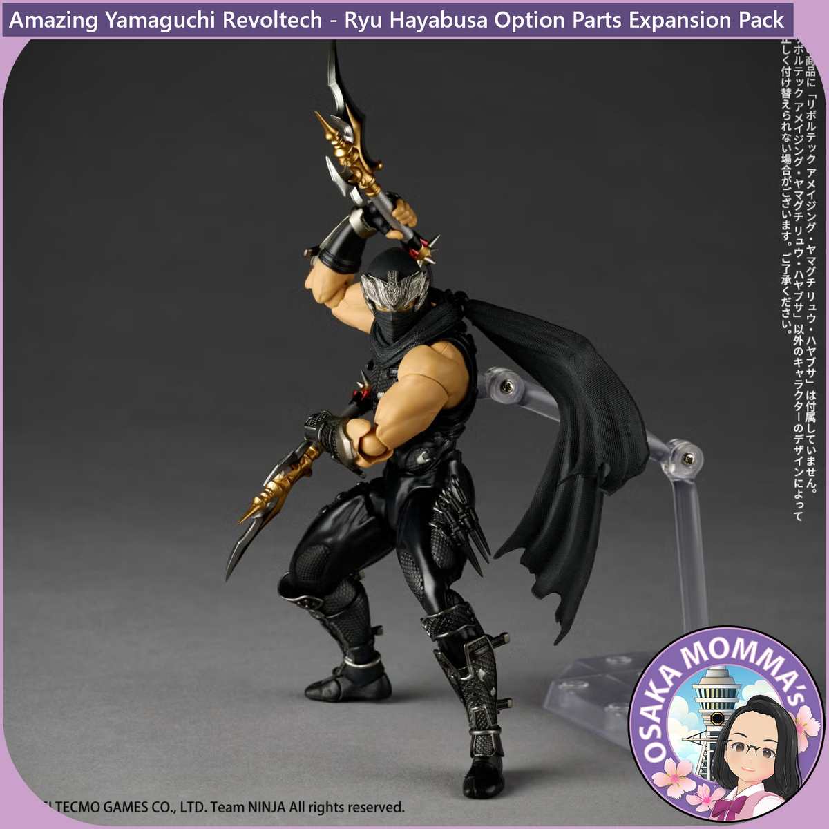 Amazing Yamaguchi Revoltech - Ryu Hayabusa Option Parts Expansion Pack