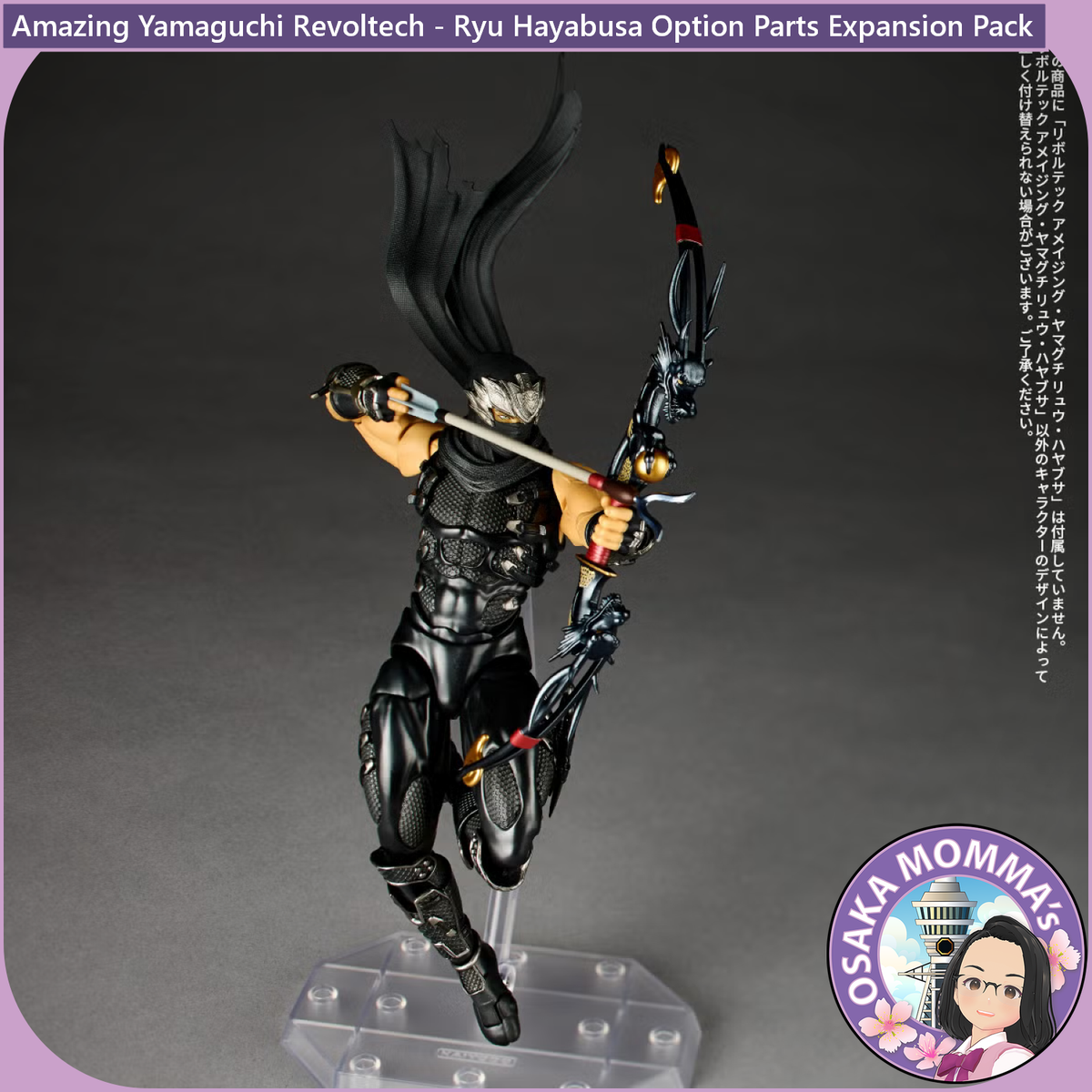 Amazing Yamaguchi Revoltech - Ryu Hayabusa Option Parts Expansion Pack