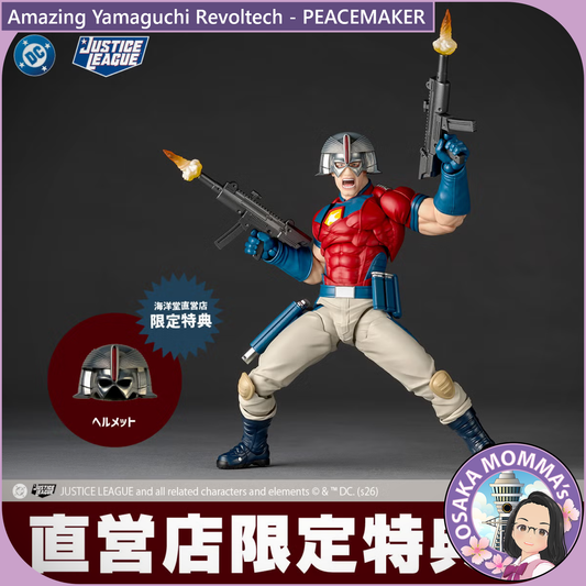 Amazing Yamaguchi Revoltech - Peacemaker