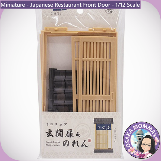 Miniature - Japanese Restaurant Front Door - 1/12 Scale