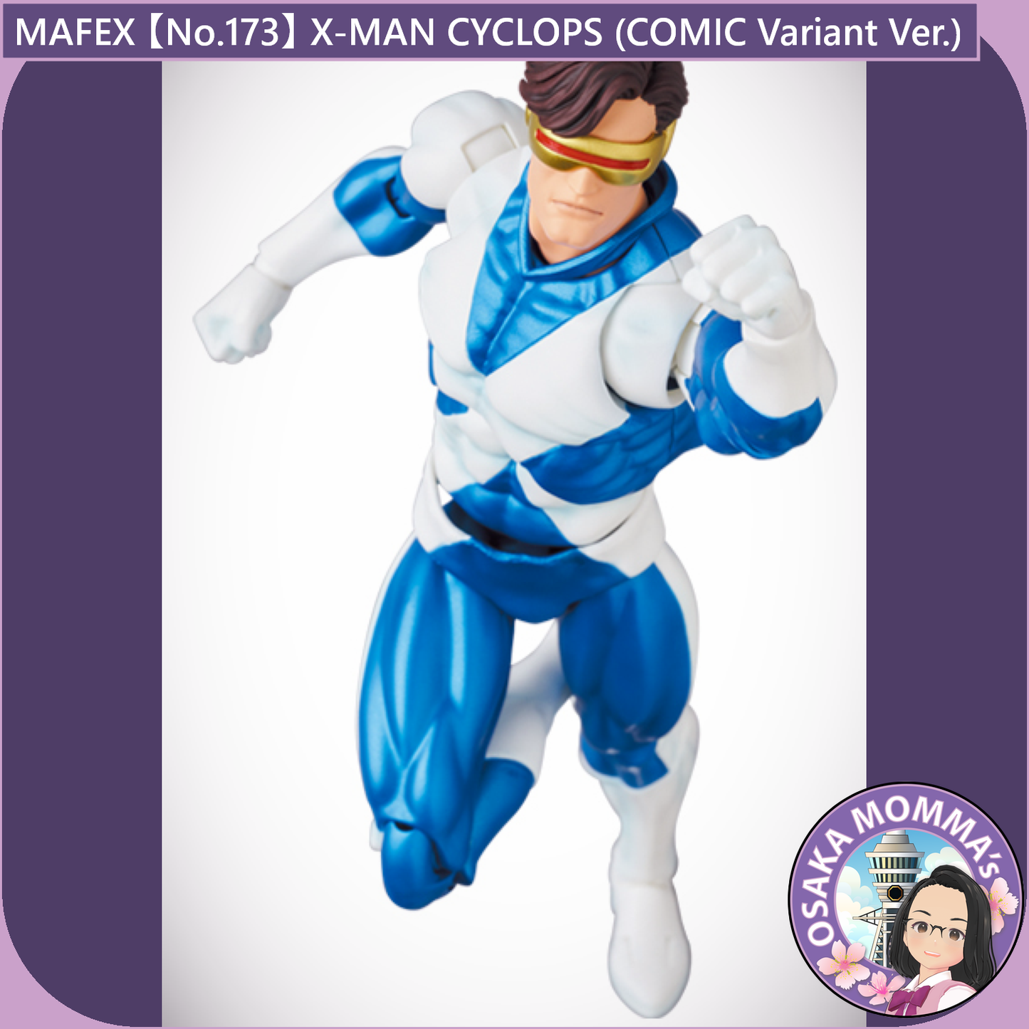 MAFEX 【No.173】X-MEN CYCLOPS (COMIC Varriant Ver.)