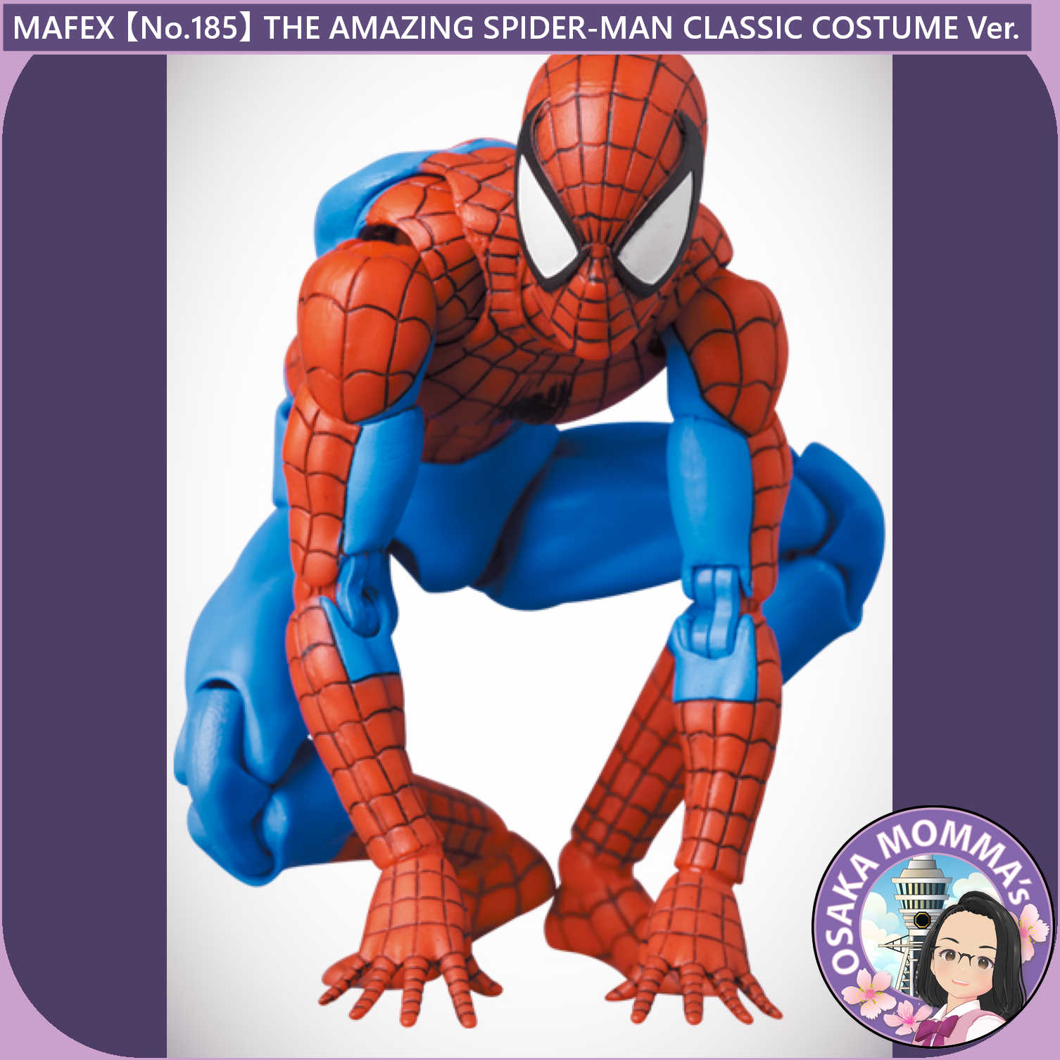 MAFEX 【No.185】THE AMAZING SPIDER-MAN CLASSIC COSTUME Ver MAFEX 【No.185】THE AMAZING SPIDER-MAN CLASSIC COSTUME Ver