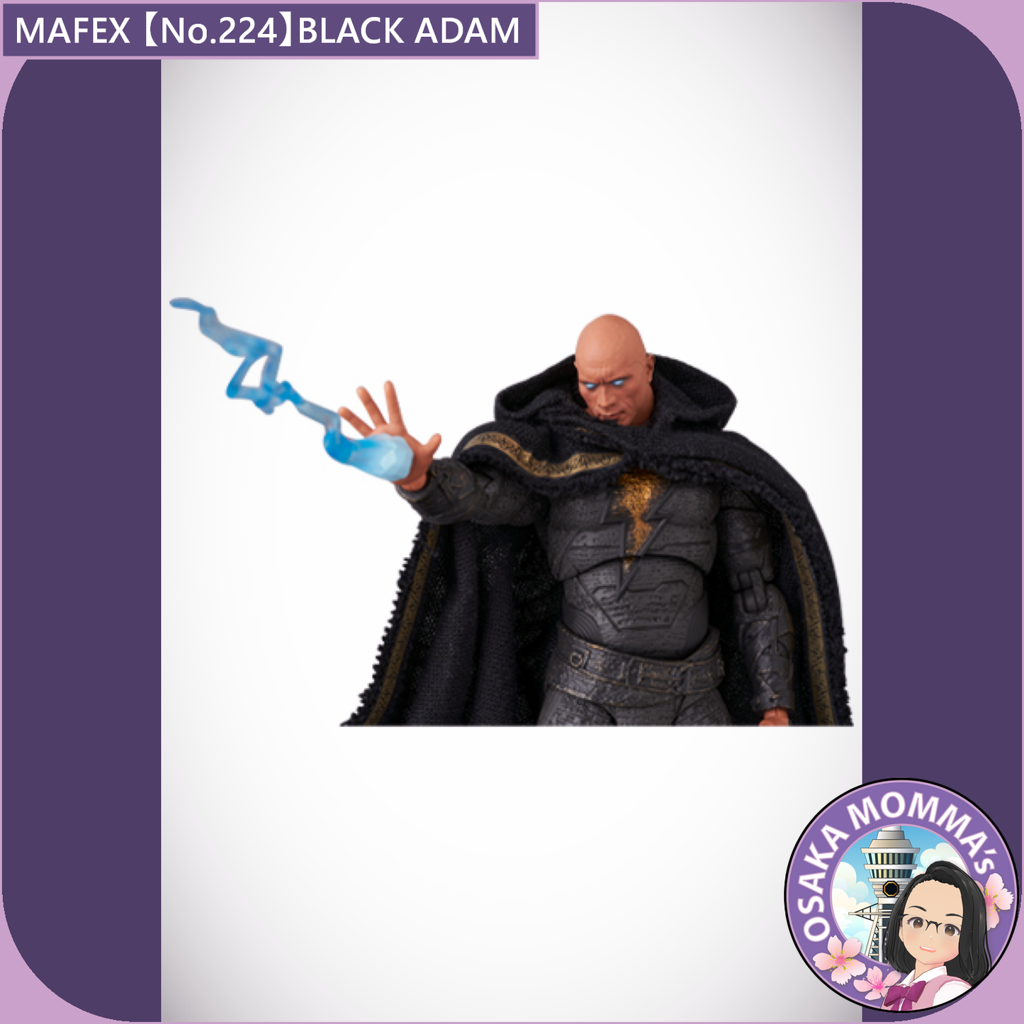 MAFEX 【No.224】BLACK ADAM【Jan.2025】