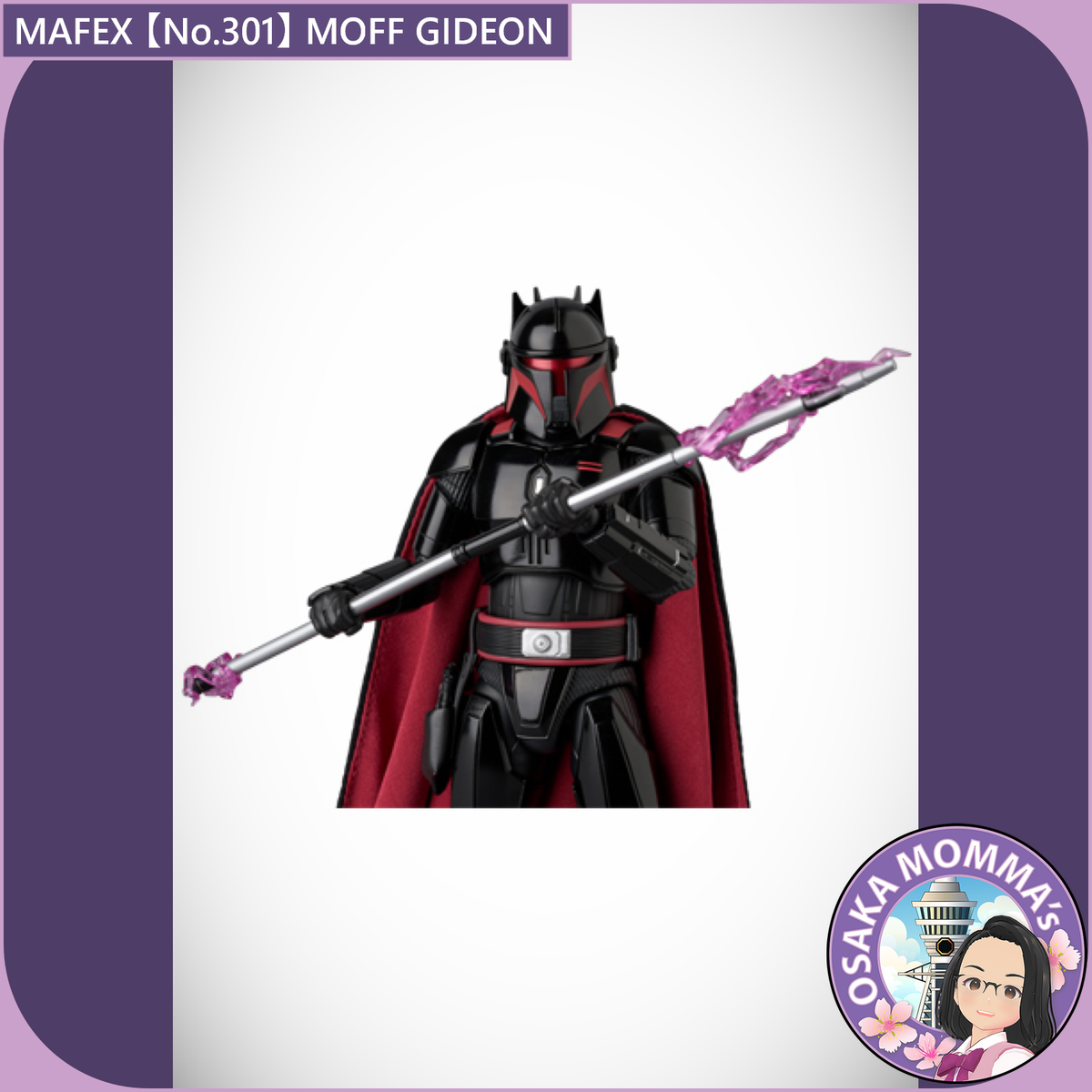 MAFEX No.301 MOFF GIDEON