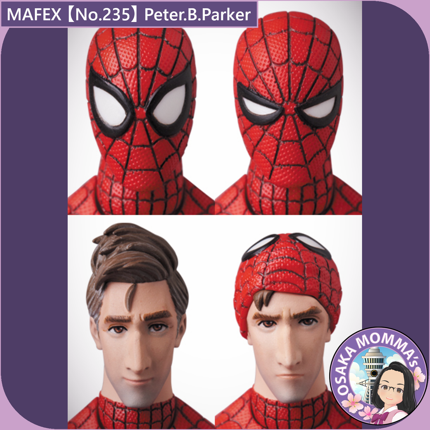 マフェックス No.235 MAFEX SPIDER-MAN(Peter B. Parker)(ピーター・B