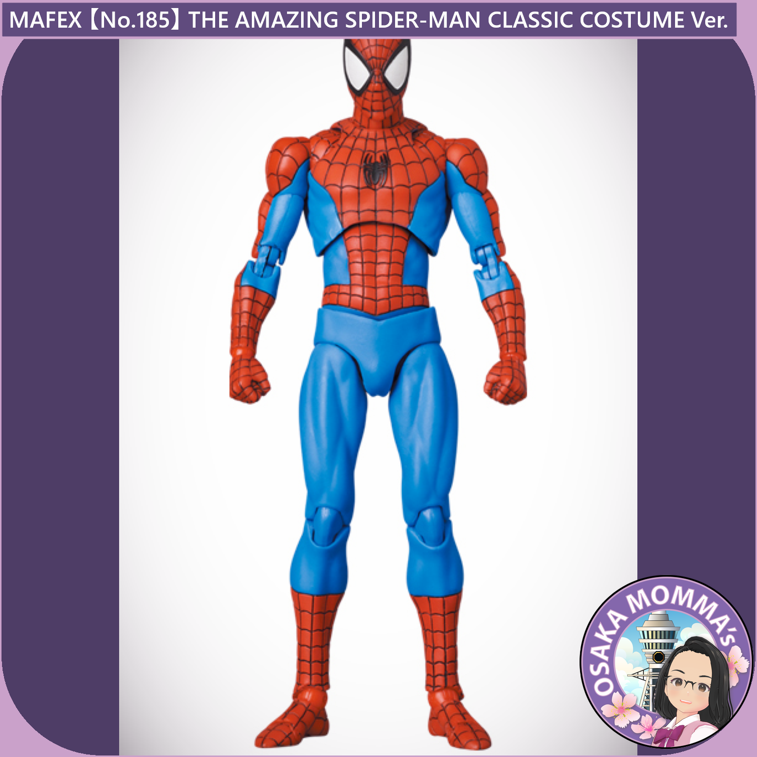 MAFEX 【No.185】THE AMAZING SPIDER-MAN CLASSIC COSTUME Ver MAFEX 【No.185】THE AMAZING SPIDER-MAN CLASSIC COSTUME Ver