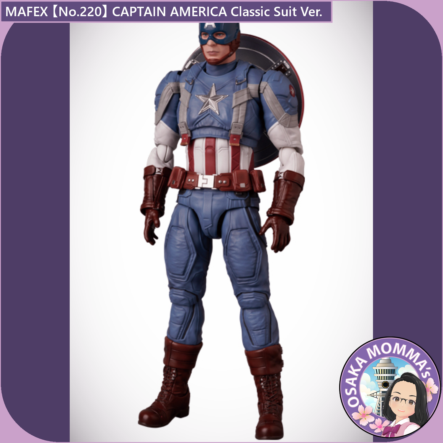 MAFEX 【No.220】CAPTAIN AMERICA (Classic Suit Ver.) – Osaka MAFEX 【No.220】CAPTAIN AMERICA (Classic Suit Ver.) – Osaka